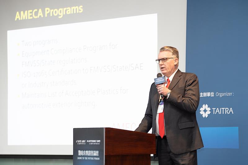 智慧移動國際趨勢論壇 